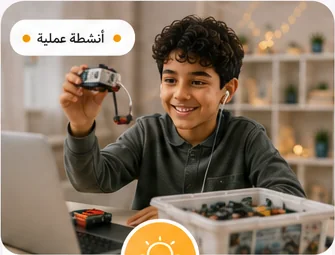 طفل يطبّق مشروعًا عمليًا أثناء التعلم